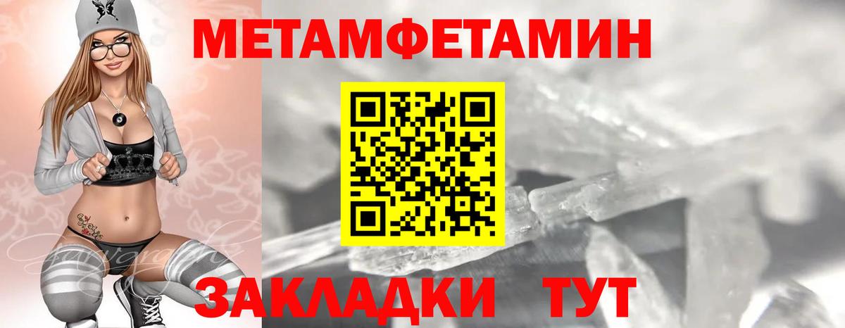 Рязань  Amphetamine Premium  АМФ  Вход с VPN  Амфетамин 