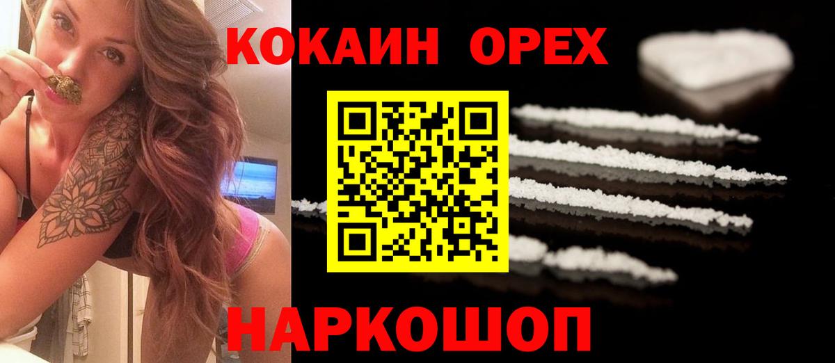 цены наркотик  COCAIN Колумбийский  Рязань  Вход с VPN  COCAIN Перу 