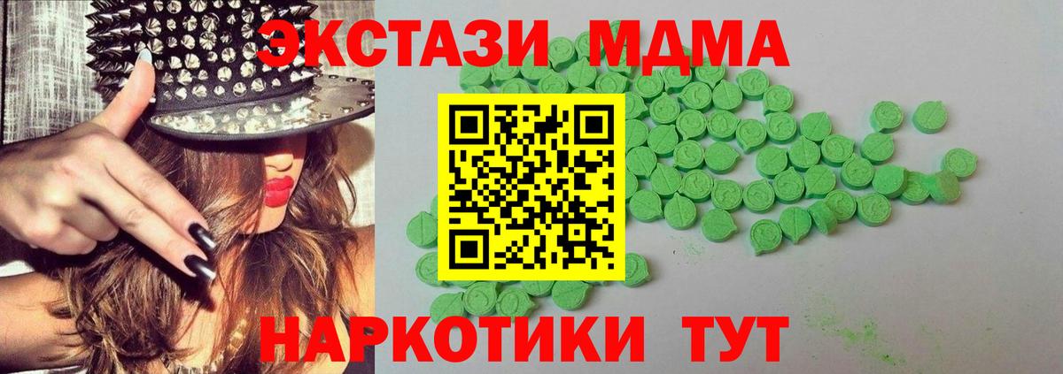 Экстази TESLA  Вход с VPN  Ecstasy ешки  Рязань 