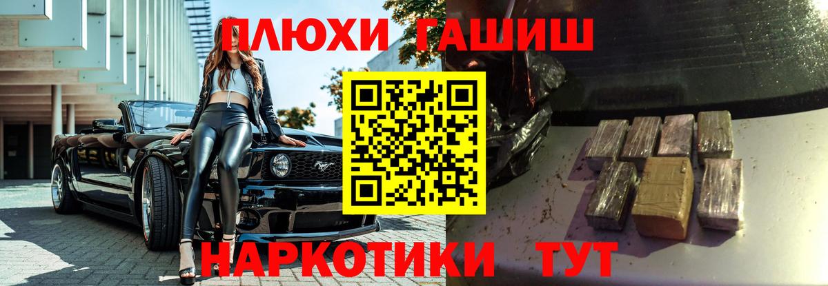 Гашиш Ice-O-Lator  Гашиш  Рязань  ГАШИШ VHQ  Вход с VPN 