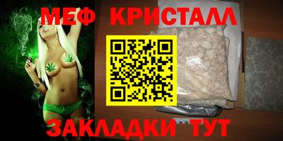 СК Будённовск