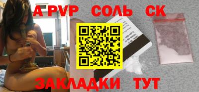 СК Будённовск