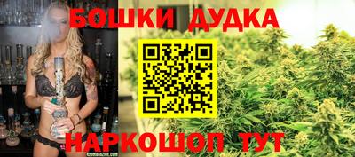 гашишное масло Бугуруслан