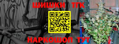 гашишное масло Бугуруслан