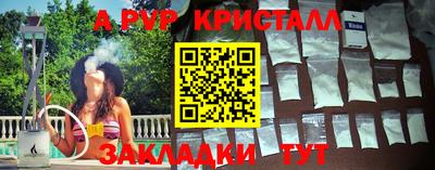 СК Будённовск