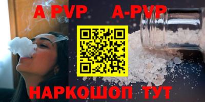 гашишное масло Бугуруслан