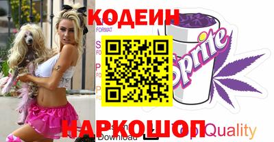 гашишное масло Бугуруслан