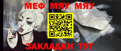 СК Будённовск