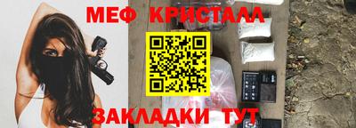 гашишное масло Бугуруслан