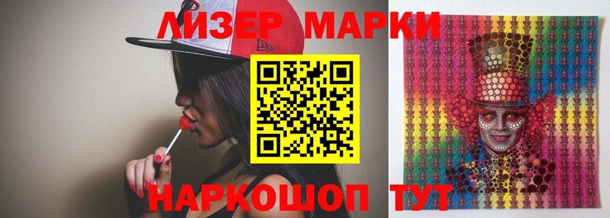 LSD-25 экстази кислота  ЛСД экстази  LSD-25 экстази ecstasy  Рязань  Вход с VPN 