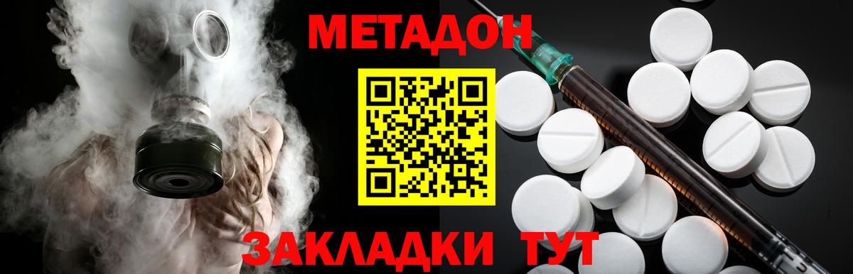 Рязань  blacksprut как зайти  Вход с VPN  Метадон кристалл 