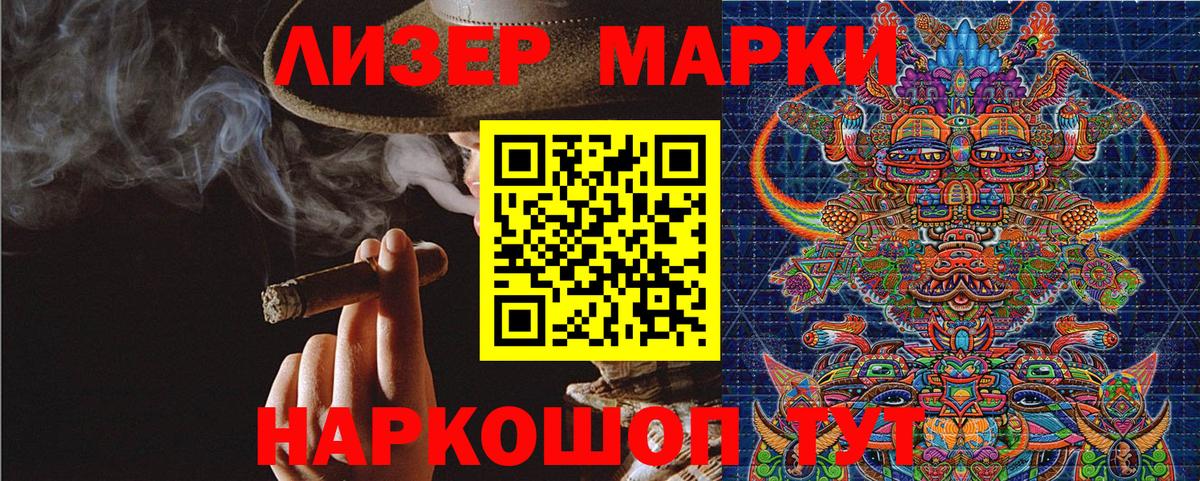 Марки N-bome  Наркотические марки 1,5мг  Наркотические марки 1,5мг  Вход с VPN  Рязань 