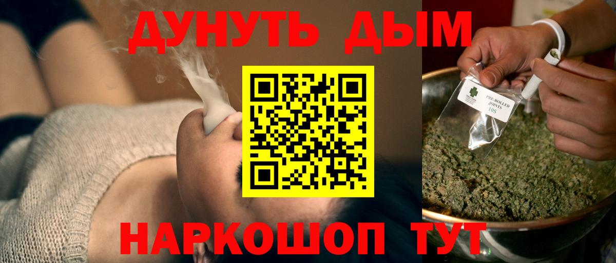 Бошки Шишки ГИДРОПОН Рязань